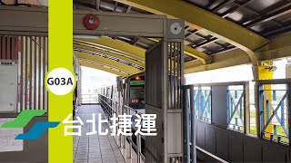 台北捷運小碧潭支線-G03A 小碧潭站 列車進站