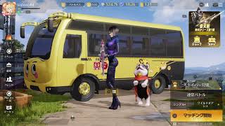 240417 PS5荒野行動　スパ蔵が生で配信　#501