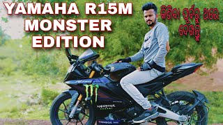 BEST 5 REASONS TO BUY YAMAHA R15M ସମ୍ପୂର୍ଣ ଓଡ଼ିଆ ରେ