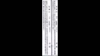 粤曲-从军行（双声恨）-（胡蝶）一，二段（百代唱片A1396（50323AB）1934年（修复版）