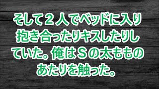 【修羅場】30年も連れ添った妻の不倫…巧妙な手口で長年騙され続けていたと知った瞬間…俺の復讐は始まった…まずは社会的抹殺を念入りに準備し…【スカッとする話】