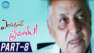 Endukante Premanta Full Movie Part 8 | Tamanna, Ram | A Karunakaran