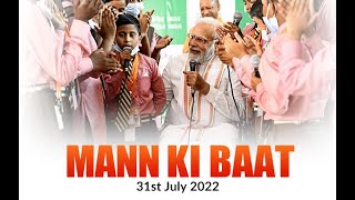 PM Modi's Mann Ki Baat with the Nation, July 2022 | Mann ki Baat 91st Episode