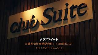 ClubSuite