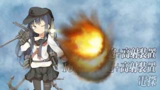 【艦これ】16秋イベントE-2甲 『本土防空戦』