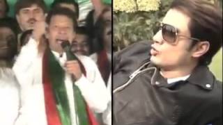 Imran Khan wants to do so much for Pakistan | Ali Zafar