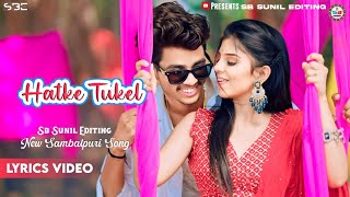 HATKE TUKEL || NEW SAMBALPURI SONG ||  SAMBALPURI LYRICS VIDEO || @SB_SUNIL_EDITING ||