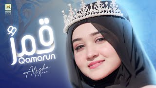 Qamarun | قَمَرٌ | Alisha Kiyani |  Arabic Nasheed 2023 | New | official video | Aljilani Studio