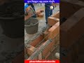 তাপ নিয়ন্ত্রণে ইটের বক্স দেয়াল গাঁথনি construction shortvideo shokinhouse