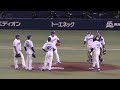 2023.04.06 【npb】７回表 カリステ 僅か及ばずオスナに三塁線を抜かれる 中日ドラゴンズ（vs東京ヤクルト）