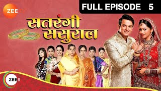 Satrangi Sasural - Hindi Tv Serial - Full Epi - 5 - Ravish Desai,Mugdha Chapekar,Farida Zee TV