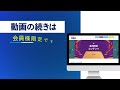 fx「米雇用統計特集　徹底解説！円安　ドル高はまだまだ続くのか？【前編】」小次郎講師 2024 10 15