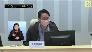 福利事務委員會以視像會議形式舉行的遙距政策簡報會及會議 (2022/02/14)