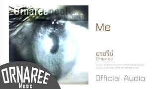 Me/อรอรีย์  Me/Ornaree (Official Audio)