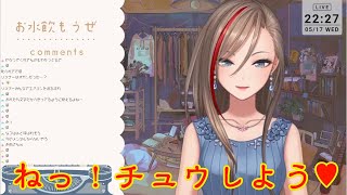 夏目先生！エアコン無くて泣いちゃう！【来栖夏芽にじさんじ/切り抜き】