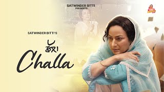 Challa | Satwinder Bitti |  G Guri | Latest Punjabi Songs 2025