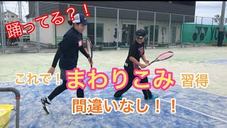 【ソフトテニス】中学生を指導してみました！！(かなぷーチャンネル)