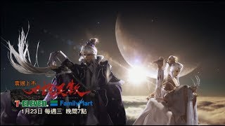 霹靂英雄戰紀刀說異數DVD CF