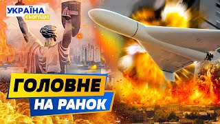 ❗ШОК-КАДРИ! Ворог ВГАТИВ ПО КИЄВУ в НОВОРІЧНУ НІЧ! ПІД УДАРОМ – ВАЖЛИВІ ОБ'ЄКТИ! – РАНОК 01.01.2025