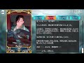 【9 21追加分】【fgo】山南敬助 追加マイルームボイス集＆クリア後開放プロフィール集【fate grand order】