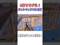 【クエスト消化に最適】1分でできるボットマッチの入り方！【フォートナイト fortnite】