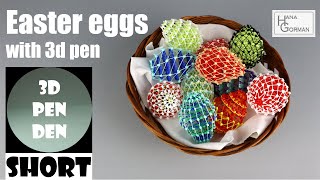 How to make Easter eggs with 3d pen - short version