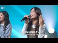 주님께 감사드리라 피아버전 for the lord is good fia.ver 피아워십