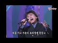 가요무대 만추 조항조 왕소연 최진희 민들레 김세환 장철웅 이연희 정민 김혜영 김연숙 김상배 한혜진 전미경 최유나 최헌 kbs 2004.11.22. 방송