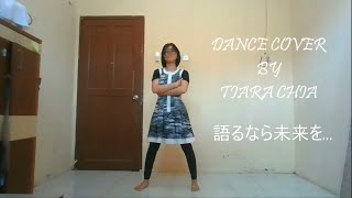 欅坂46【Keyakizaka46】 - 語るなら未来を…【Kataru Nara Mirai Wo】 ( Dance Cover by Tiara Chia )