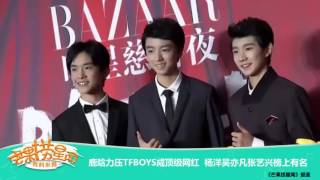 20160104《芒果捞星闻》鹿晗力压TFBOYS成顶级网红