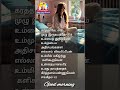 மகிழ்ந்து களி கூறுவேன் jesus gospelthoughts christianquotes love subscribe