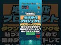 【地球浄化プロジェクト】それ行け最終兵器バーナード 9