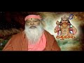 datta maata sri subramanya swamy charitra 1 by sri ganapathi sachidananda swamiji