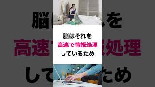 「汚部屋は情報量が多い脳が疲弊する」 #片付けやる気 #習慣 #伊藤勇司 #脳科学 #脳疲労