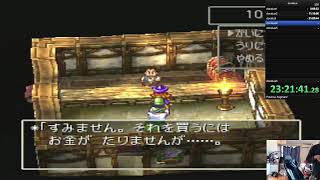 【12時間】ドラゴンクエスト１～６（裏含む）　クリアまで寝ない枠