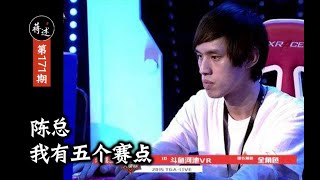 蒋述丨拳皇：仅就直播而言，河池VR是当之无愧的一哥