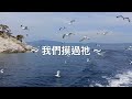 靈修旅程第1614天 我們摸過祂 經文：約翰一書1 1 4