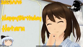 【スクスト2】HappyBirthday2023ほたる【ゆっくり実況】