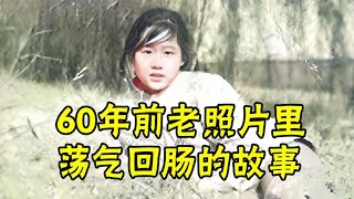 最美抗戰女兵，憑一張老照片，60年後我們知道了她蕩氣回腸的故事丨安小舟