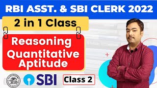 Reasoning & Quantitative Aptitude Joint Class || RBI Assistant & SBI CLERK 2022 || Class 2