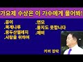 뷰+뷰+뷰= 240만 뷰..뷰../ 커버장락 / 옹이, 목계나루, 사랑을 위하여, 용두산엘레지, 연모, 울지도 못합니다, 애비