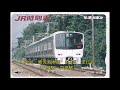 jr九州　鹿児島本線　８１１系　走行音（八幡駅～戸畑駅）