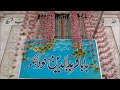 Shagna Wali Raat Baba Ganj Shakar Di | Baba Ghulam Kibria | Special Qawwali by IslamicSound
