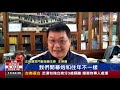 摸牛嘴大富貴！ 台南聖母廟「摸春牛」如期舉辦