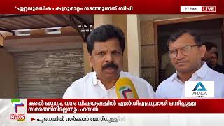 ചുങ്കത്തറ പഞ്ചായത്തംഗത്തിന് നേരെയുള്ള വധഭീഷണി ഒറ്റപ്പെട്ട സംഭവമല്ല; എ.പി അനില്‍കുമാര്‍