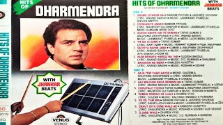 💐HITS OF DHARMENDAR 🌹SIDE. A ./WITH JHANKAR BEAT // 💖  @bkmusic880