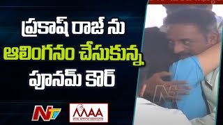 Poonam Kaur Hugs Prakash Raj at Maa Elections 2021 | Prakash Raj Vs Manchu Vishnu | NTV