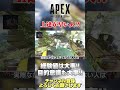 【 apex 】上達が早い人と遅い人の大きい違いはここ！でも実際センスある人は早いのも事実w【 のったん エペ解説 】 apex apexlegends のったん エペ エペ解説