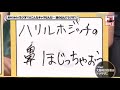 バイキング西村これは面白すぎる