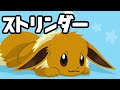 ポケモンsvの超簡単にクリアできるおすすめ旅パ15選